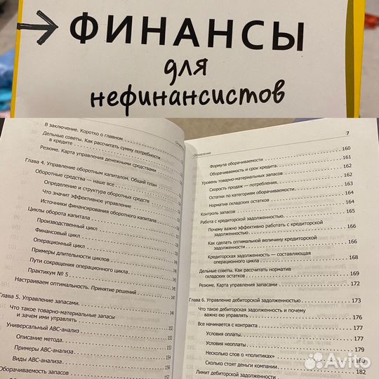 Деньги, финансы, личный бренд, трамп, мечты