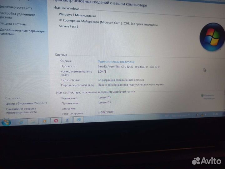 Нетбук Q Compaq
