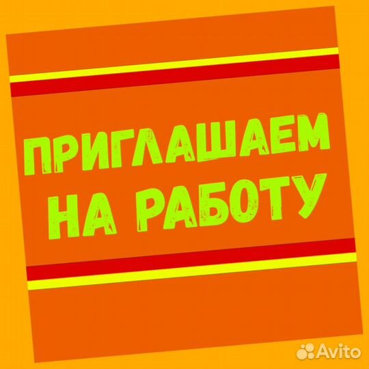 Маркировщик Еженедельный аванс М/Ж Спецодежда