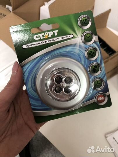 Фонарь пушлайт Старт