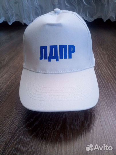 Кепка бейсболка лдпр