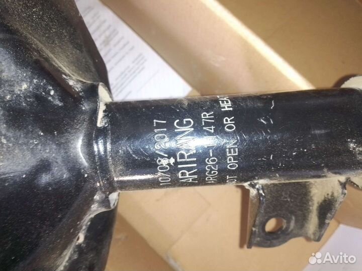 Амортизаторы