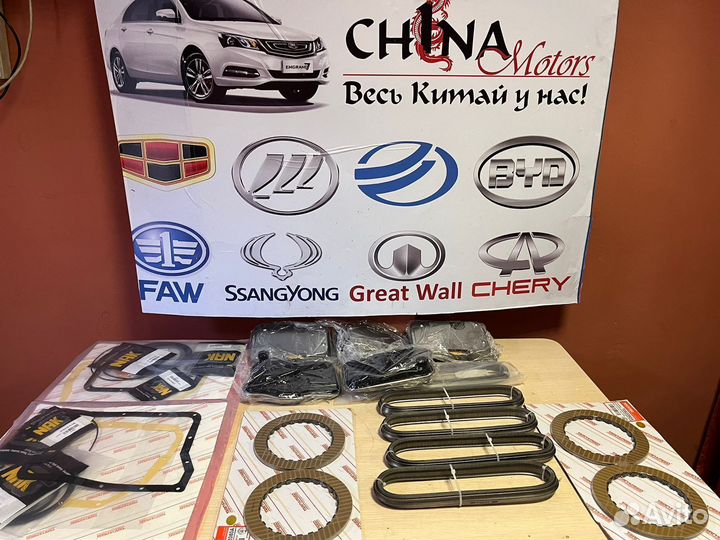 Bариатор vt 2 лифан х 60 восстановленный