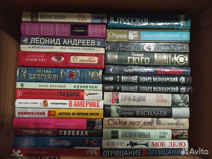 Книги
