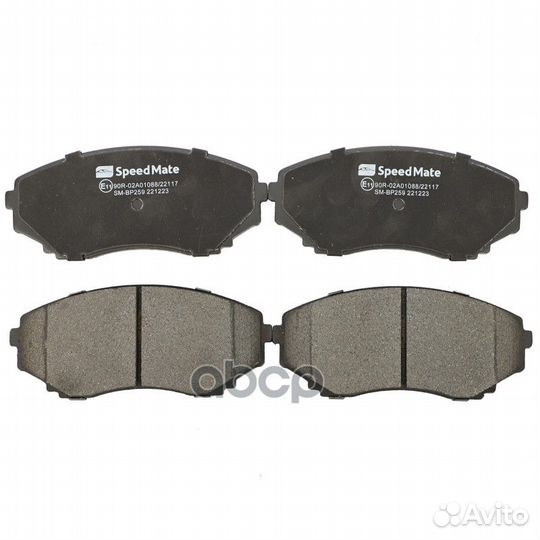 Колодки mazda E/mitsubishi Shogun SM-BP259