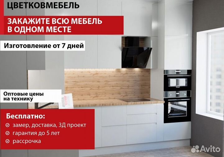 Кухня с антресолями до потолка артикул 78178