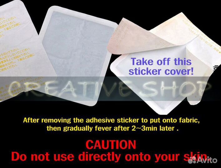 Химическая грелка, 10 шт Для охоты/рыбалки/туризма