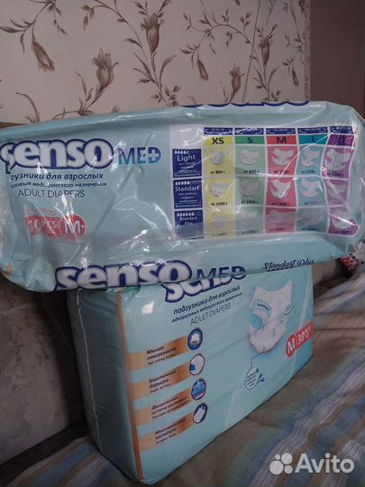 Памперсы для взрослых senso 2