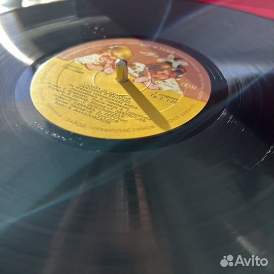 Виниловая пластинка Сказание о Вёлунде (1980 г.)