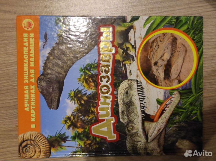 Книги для детей