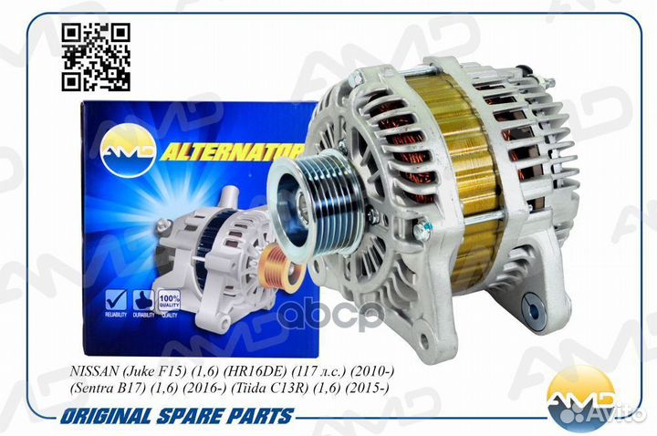 Генератор amdel1112 AMD