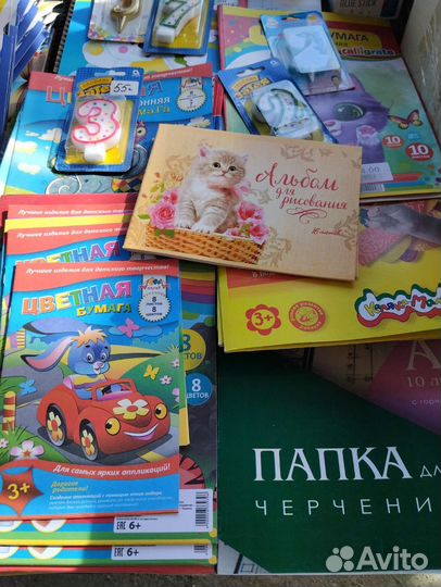Канцелярия, игрушки, книги, от10 р
