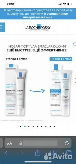 Крем гель для проблемной кожи