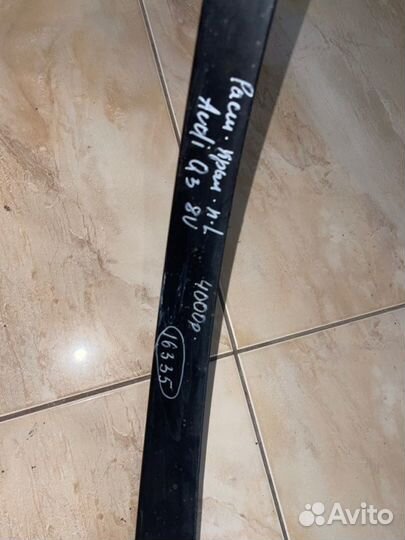 Расширитель крыла передний левый Audi Q 3 8 U С