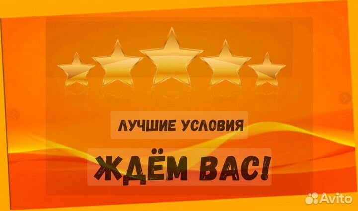 Работник склада Вахта Проживание+Питание Без опыта