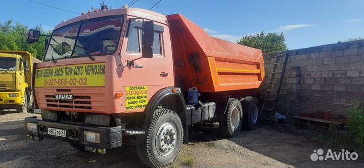 Торф Навоз Чернозём Земля Глина Плодородная Земля