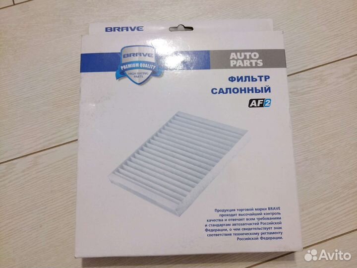 Фильтр салонный и воздушный