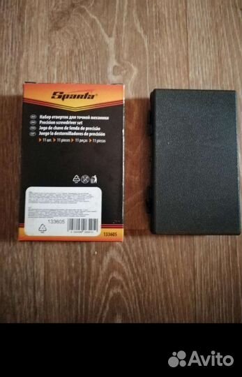 Набор отверток для точной механики