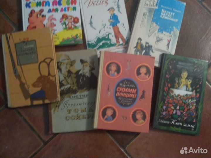 Детские книжки