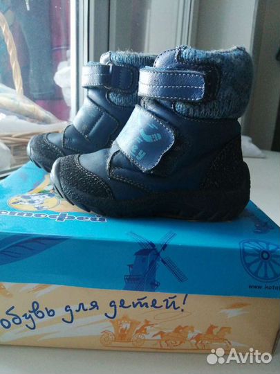 Детская обувь для мальчика