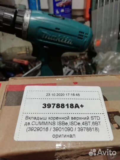 Для камаз 4308