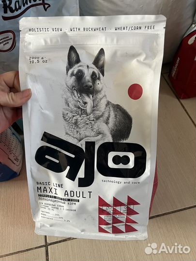 Корм для собак karmy