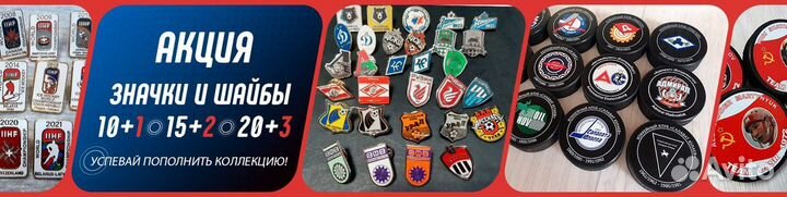 Значки Чемпионатов Европы по футболу 1960-2024