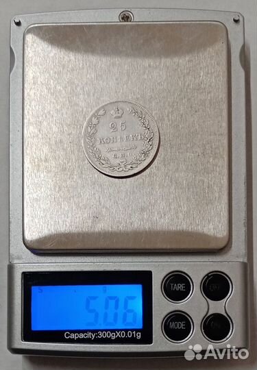 25 копеек 1830 СПБ нг. Николай 1. Серебро