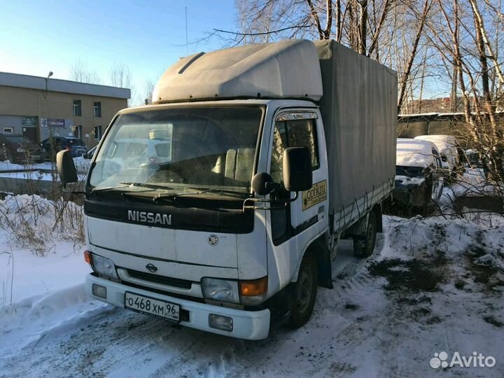 Грузоперевозки, переезды