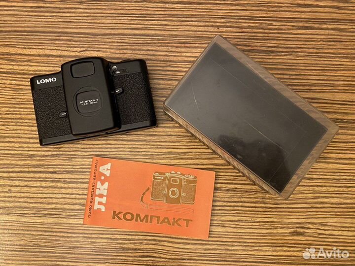 Фотоаппарат Lomo LK-A