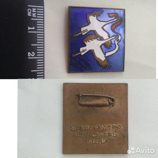 Значки СССР горячая эмаль