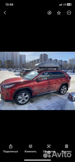 Поперечины на рейлинги тойота раф 4