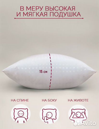 Подушка Galatex 50х70