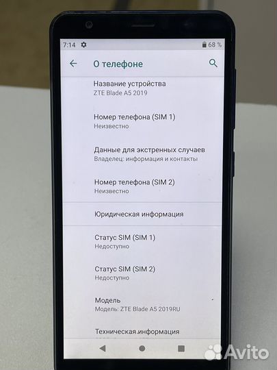 ZTE Blade A5 (2019), 2/32 ГБ