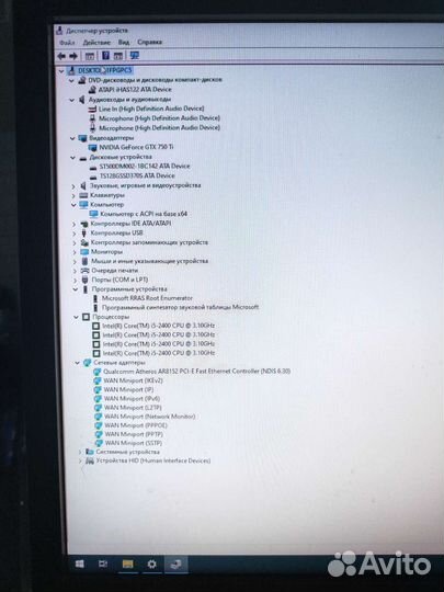 Компьютер пк Intel Core i5, gtx 750ti