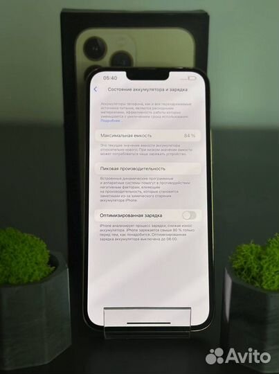 iPhone 13 Pro Max, 128 ГБ