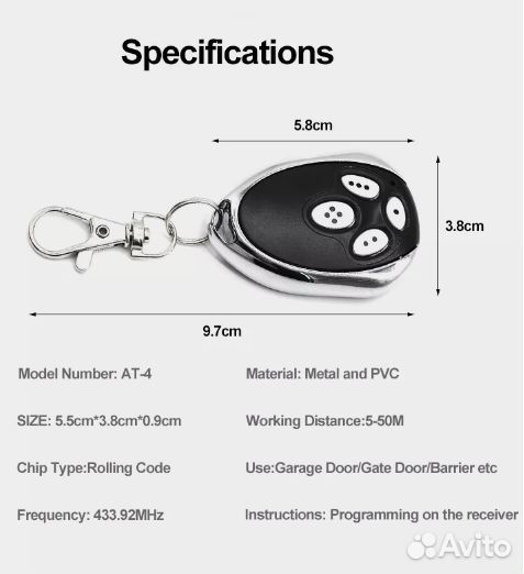 Пульт для ворот и шлагбаумов