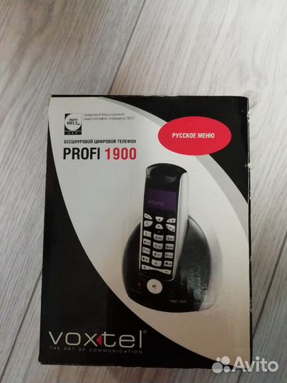 Телефон