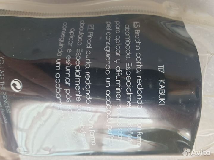 Кисточки для макияжа