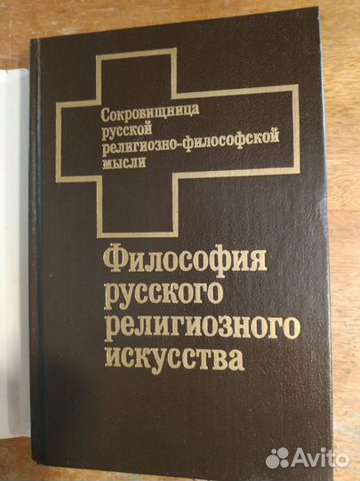 Православные книги - 5