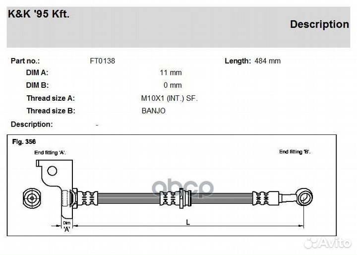 Шланг тормозной K&K 1533 5881126000 FT0138 K&K
