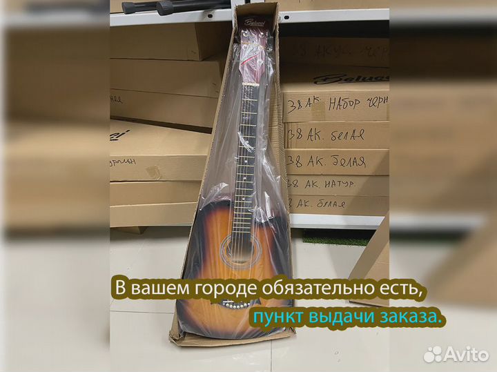 Акустическая гитара Belucci JBC3825 SB Матовая