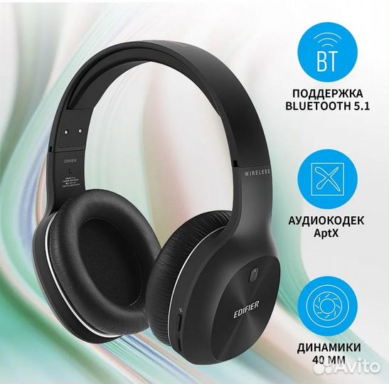 Беспроводные наушники Edifier W800BT Plus