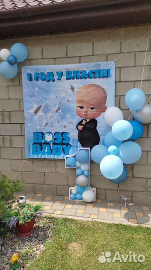 Банер на день рождения Босс молокосос