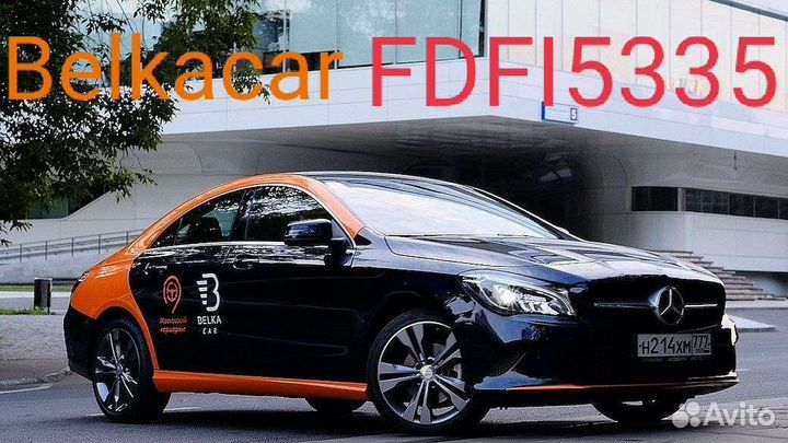 Каршеринг промокоды