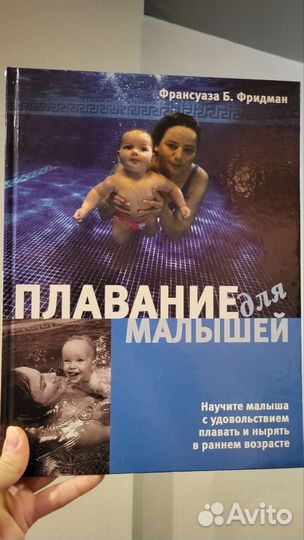 Книги о материнстве
