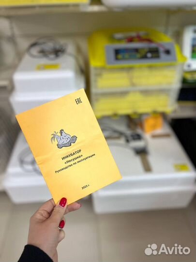 Инкубатор Несушка на 104 яйца