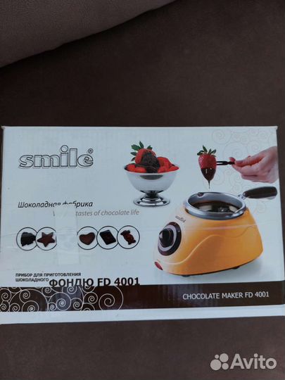 Набор для фондю