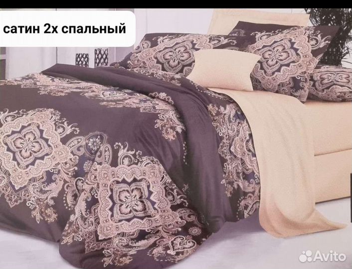 Постельное белье 100 хлопок