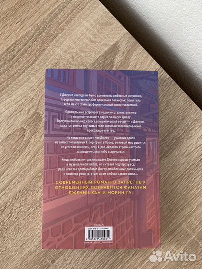 Книга «xoxo целую. обнимаю» Акси О новая